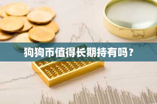 DFi保险概念的币有哪些？DFi保险板块币种大盘点