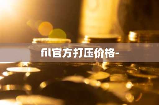 STTH币最安全官网地址榜单：STTH币官网地址正规官方排名