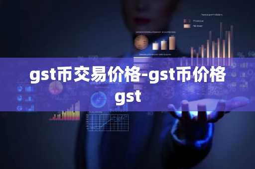 人民币国际化占比排名 人民币国际化占比排名第几