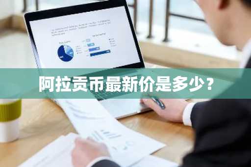 火必合约交易教程