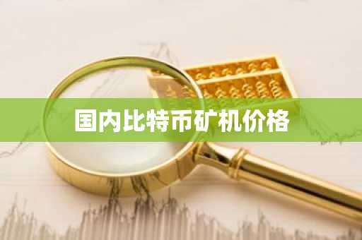 币市十大交易平台 币市交易app权威盘点