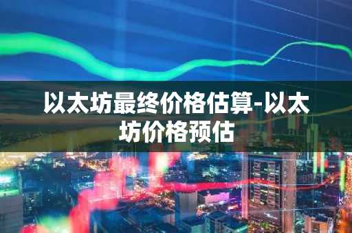 国内币圈十大交易所排名2025最新排名