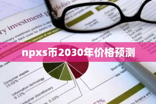 十大虚拟币交易平台app 虚拟币交易网站排行