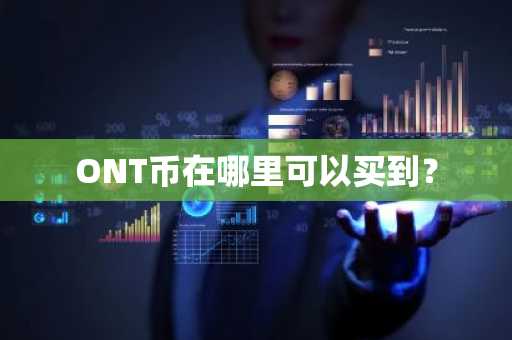 公认最好BSV币交易平台APP官网_正规BSV币交易平台APP榜单一览