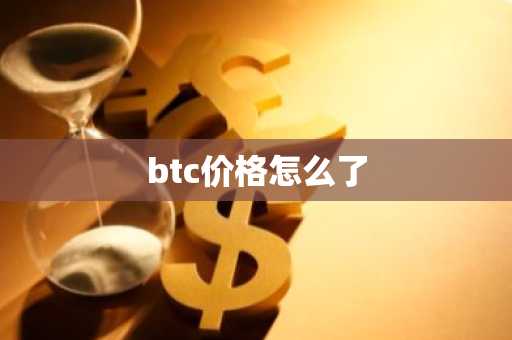 泰达币交易平台哪个最安全最可靠 区块链平台有哪些