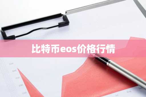 数字货币交易所排名前50名 海外虚拟货币平台