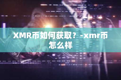 bnb在哪交易？bnb交易软件官网入口v2.6.8