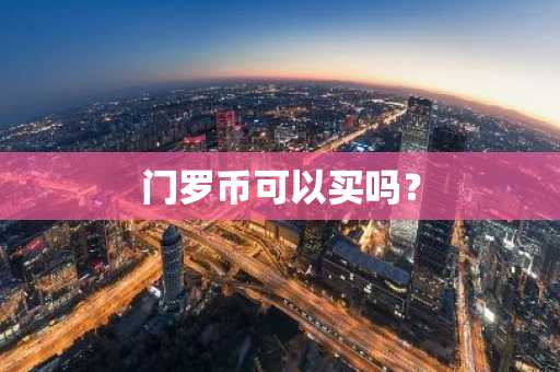 艾达币免费交易交易软件推荐 艾达币交易软件币圈都在用榜单一览