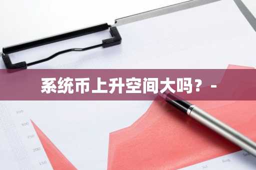 一文解读在国内个人持有比特币**吗？