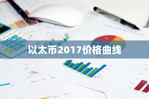 虚拟币软件排行榜最新 正宗虚拟货币交易平台
