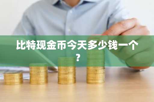 虚拟充值软件 虚拟货币四大交易平台2025