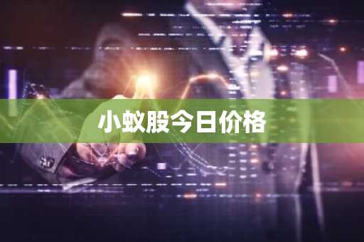 币圈全球十大交易所 国内币圈十大交易所
