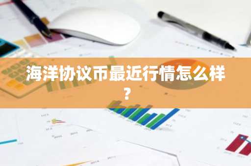 必安交易所app下载 必安交易所官方正式版极速下载