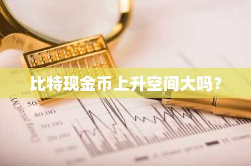 SFUND币在哪里买？SFUND币上线交易所大盘点