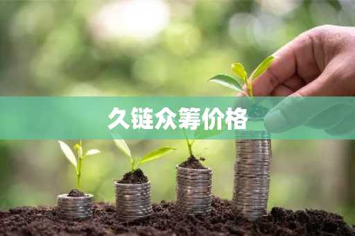 2025年十大虚拟货币交易平台_权威榜单排名一览