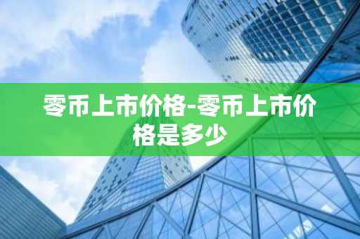 2025年全球比特币交易平台排名 币圈全球十大交易所排名