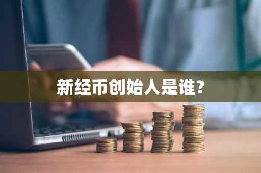 在哪个交易所可以买比特币？币圈十大货币交易平台排名