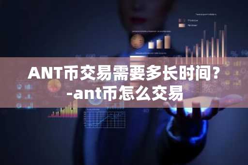 正规的虚拟交易平台有哪些？中国唯一合法虚拟货币交易平台