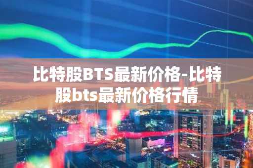 数字货币交易app推荐排行 数字货币交易平台榜单一览
