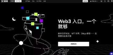 huobi交易所最新下载链接 OK交易所官方下载教程（最新）