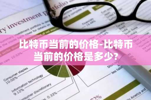 2025全球十大合约交易所排名榜单