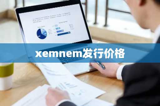 数字货币交易平台最新榜单 数字货币交易所app排行一览