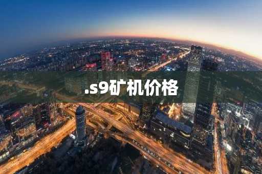 虚拟货币usdt交易平台排行榜前十名 usdt交易平台排名