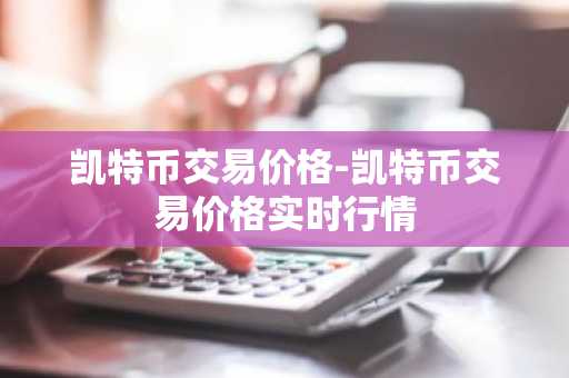 2025年比特币交易平台排名