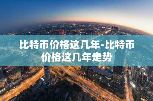 币交易所排名前10名_最新出炉的USDT应用榜单