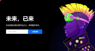 苹果火必交易所下载_火必OK交易平台App下载教程