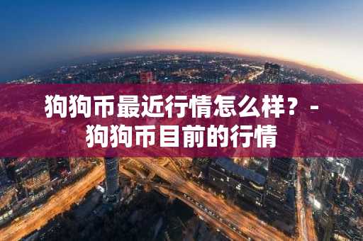 火必比特币的软件V3.068_火必wb3钱包下载