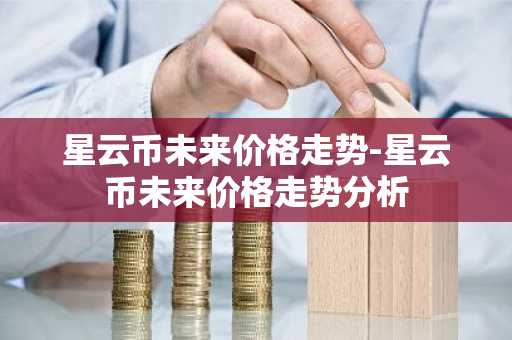 2025前十主流币 2025十大主流币排行