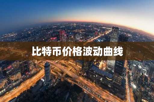 比特币冷钱包哪个好？2025年比特币冷钱包排行榜