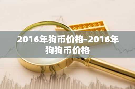世界虚拟物品交易市场排行 虚拟商品交易排行