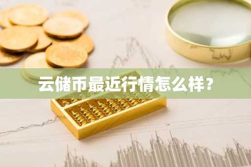 江苏可以用派交易了吗 江苏可使用派交易