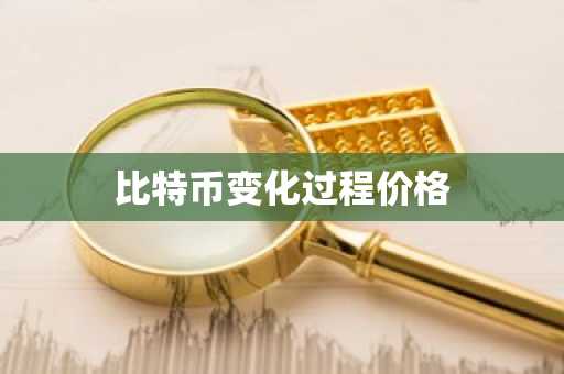 币币网最新版下载 币网下载官方APP