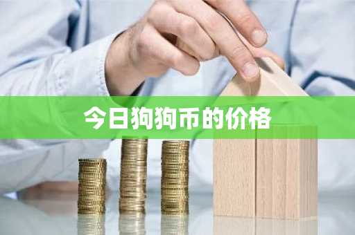 帽子币什么时候出的_帽子币什么时候上比特币