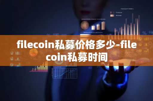 全球八大著名的比特币交易平台盘点 8大btc交易平台排行