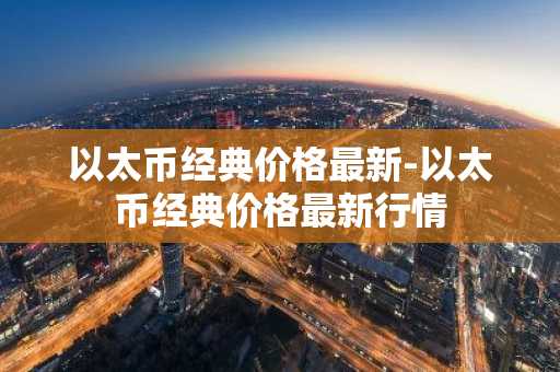比特币15年价格走势图 比特币价格历年走势