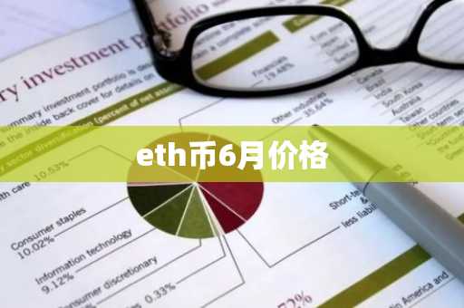 一个虚拟比特币值多少钱_一个虚拟比特币值多少钱人民币