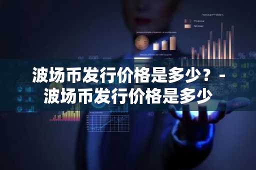 2025年在哪买比特币_交易所排名前100名