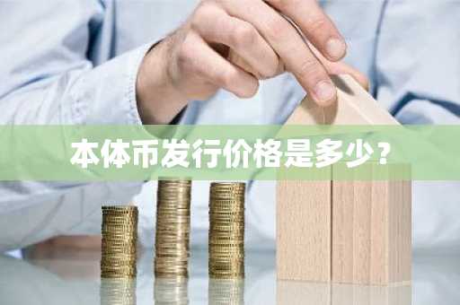 一文了解基于wb3的数字货币有哪些？