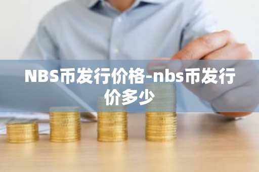 全球十大虚拟货币交易平台推荐_数字币看盘软件 top10
