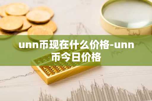 比特币交易app排行 比特币交易app有哪些？