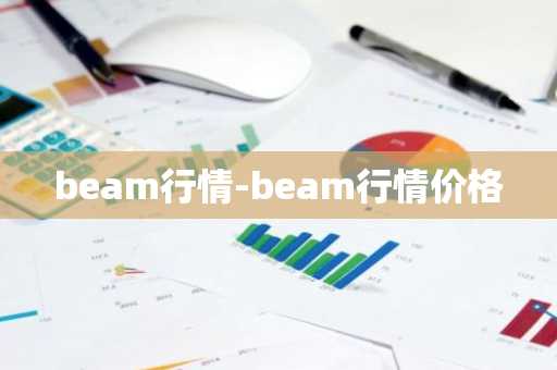 虚拟货币平台哪个好_虚拟币交易app
