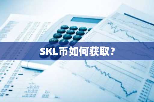 fil币在哪交易？2025FIL币交易平台推荐