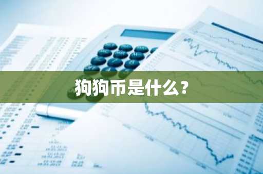 虚拟货币十大交易平台_虚拟币的平台有哪些？