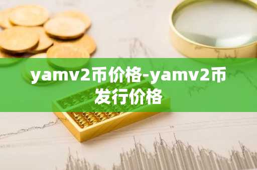 10大比特币交易所平台排名 盘点10大靠谱比特币购买平台