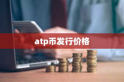 USDT购买交易所有哪些 十大USDT平台app排行榜 2025