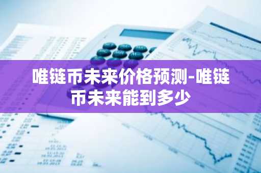 新加坡比特币** 新加坡btc交易所网站合法吗